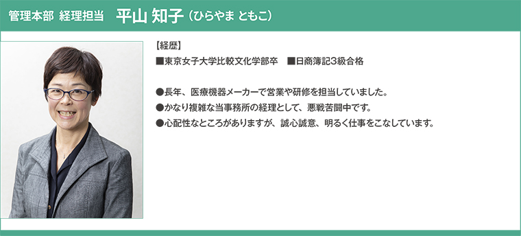 hirayama02